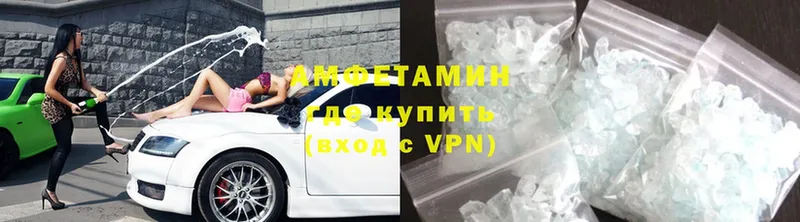 Amphetamine VHQ  Жирновск 