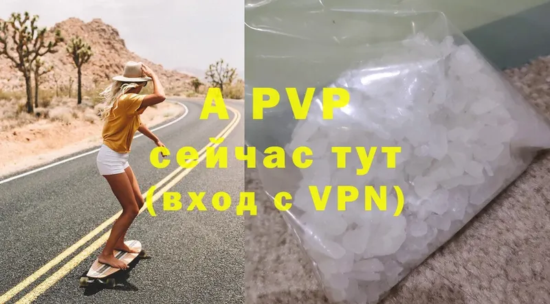 A PVP мука  где продают наркотики  Жирновск 