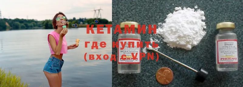 ссылка на мегу сайт  Жирновск  КЕТАМИН ketamine  наркошоп 