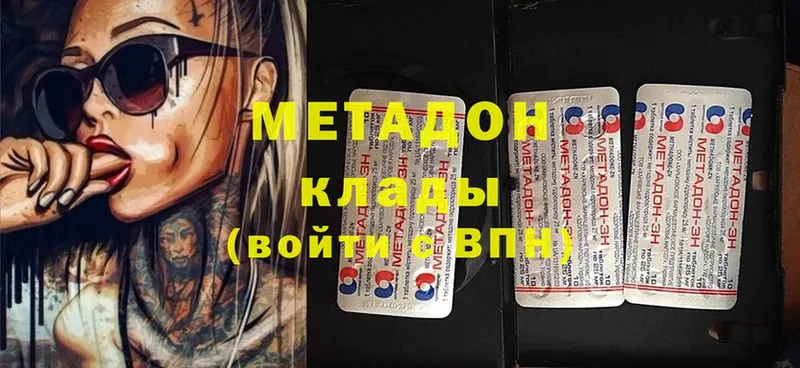 МЕТАДОН мёд  где купить   Жирновск 